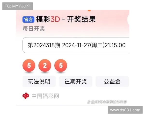 福彩开奖令天最新中奖号码已公布 福彩开奖令天最新中奖号码已公布